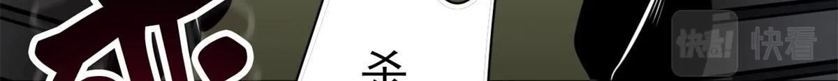 53 第二次号角声…… 第69页