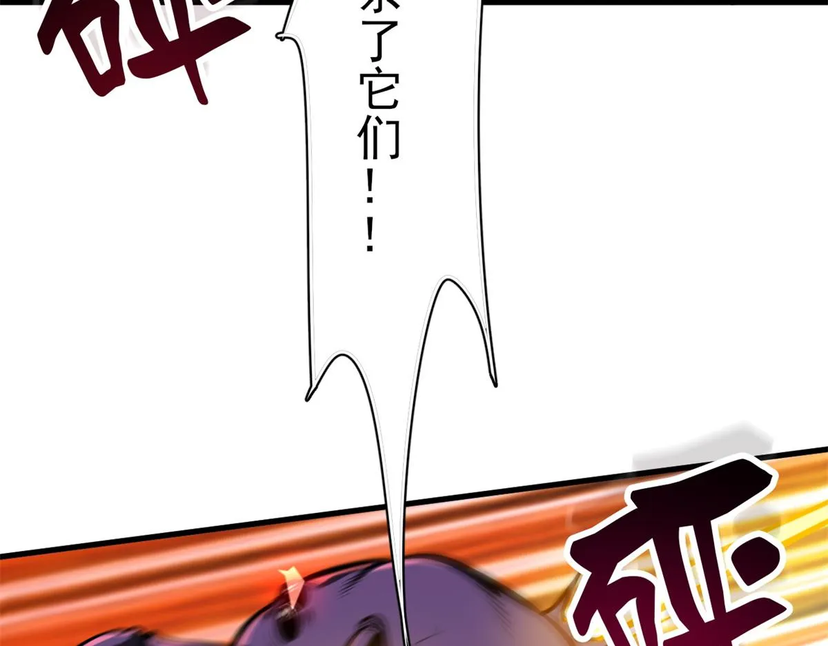 53 第二次号角声…… 第70页