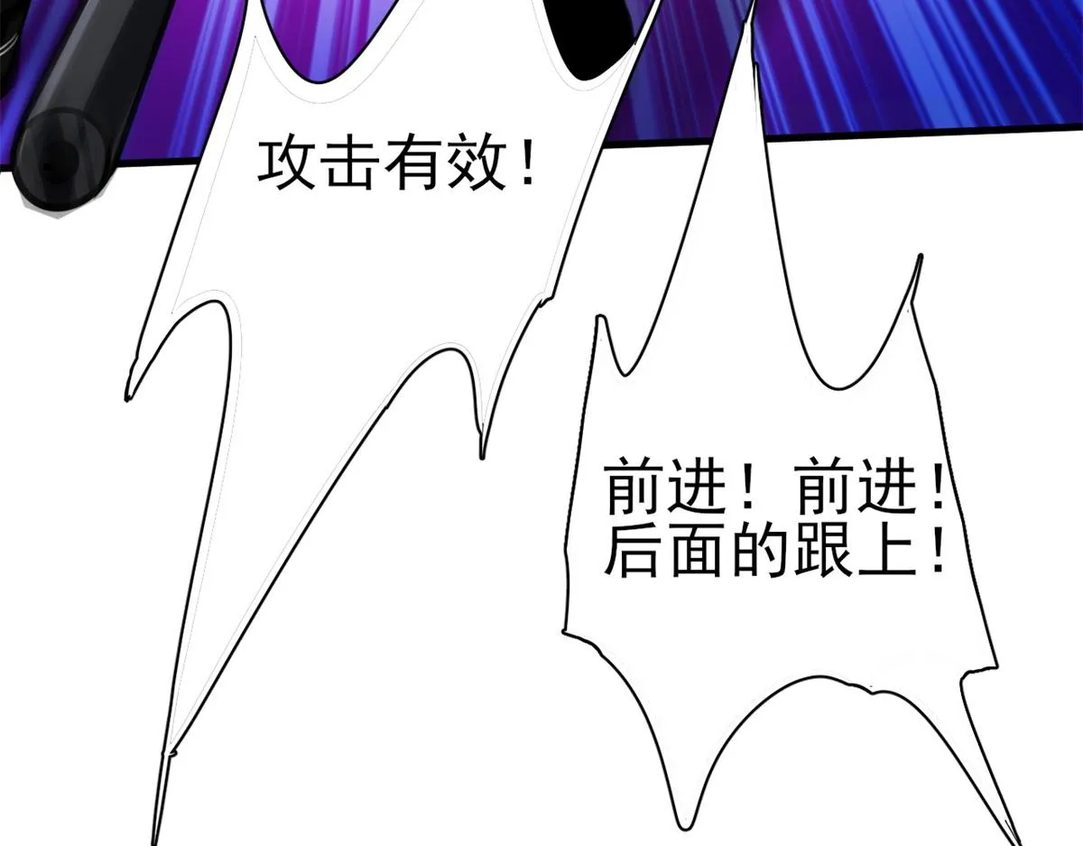 53 第二次号角声…… 第77页
