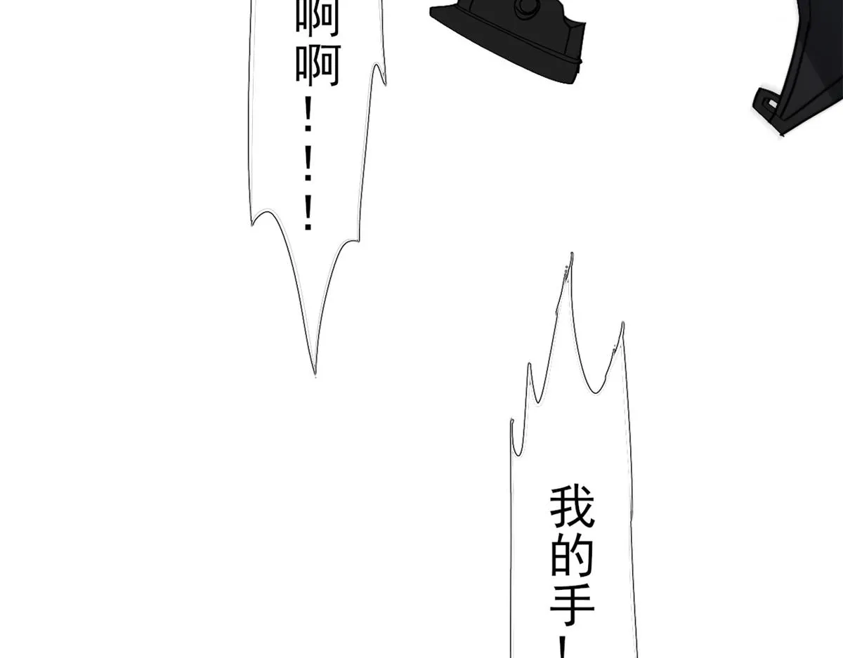 53 第二次号角声…… 第91页