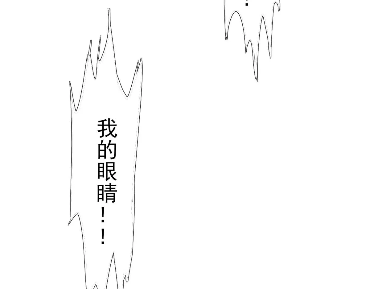 53 第二次号角声…… 第92页