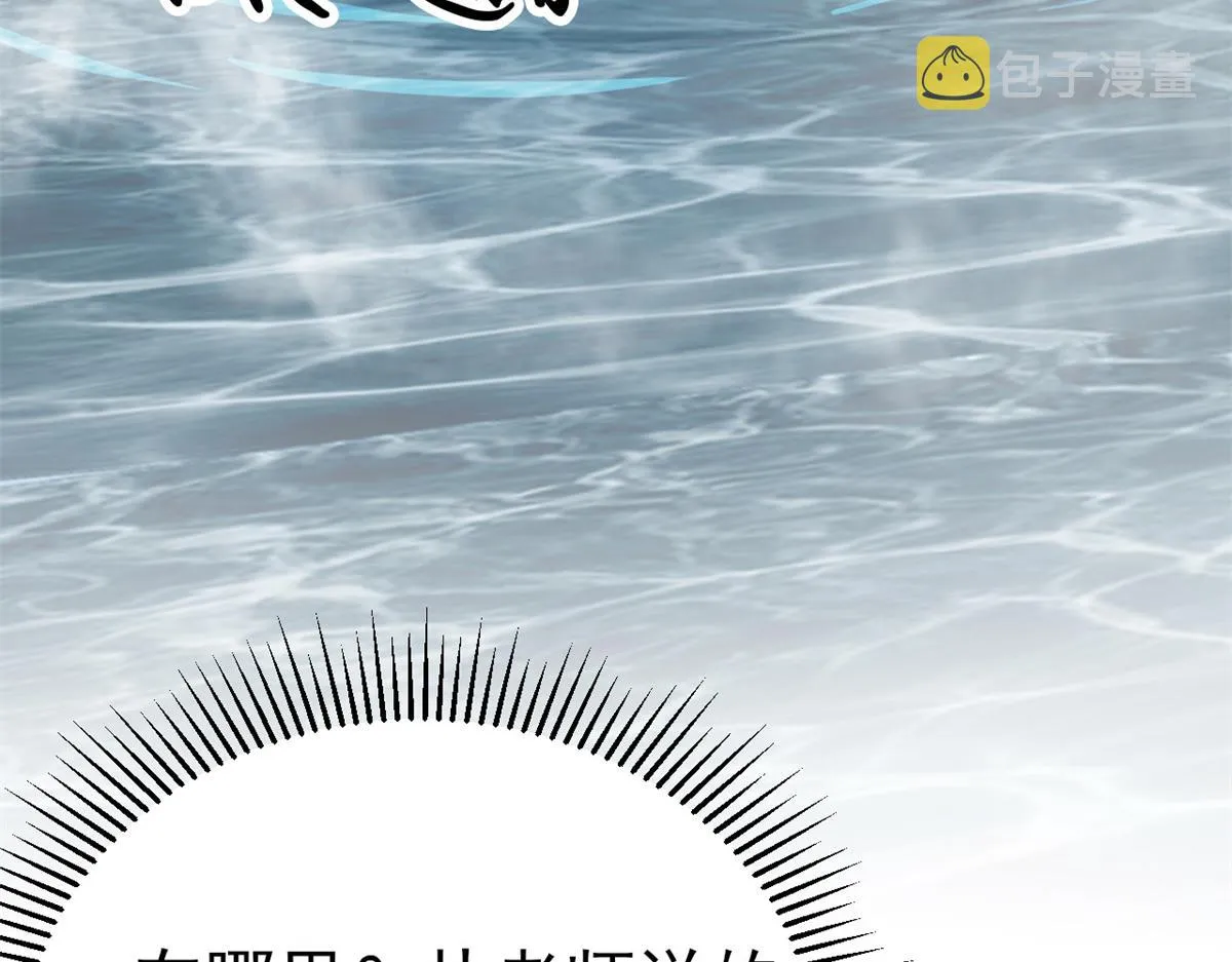 53 第二次号角声…… 第118页