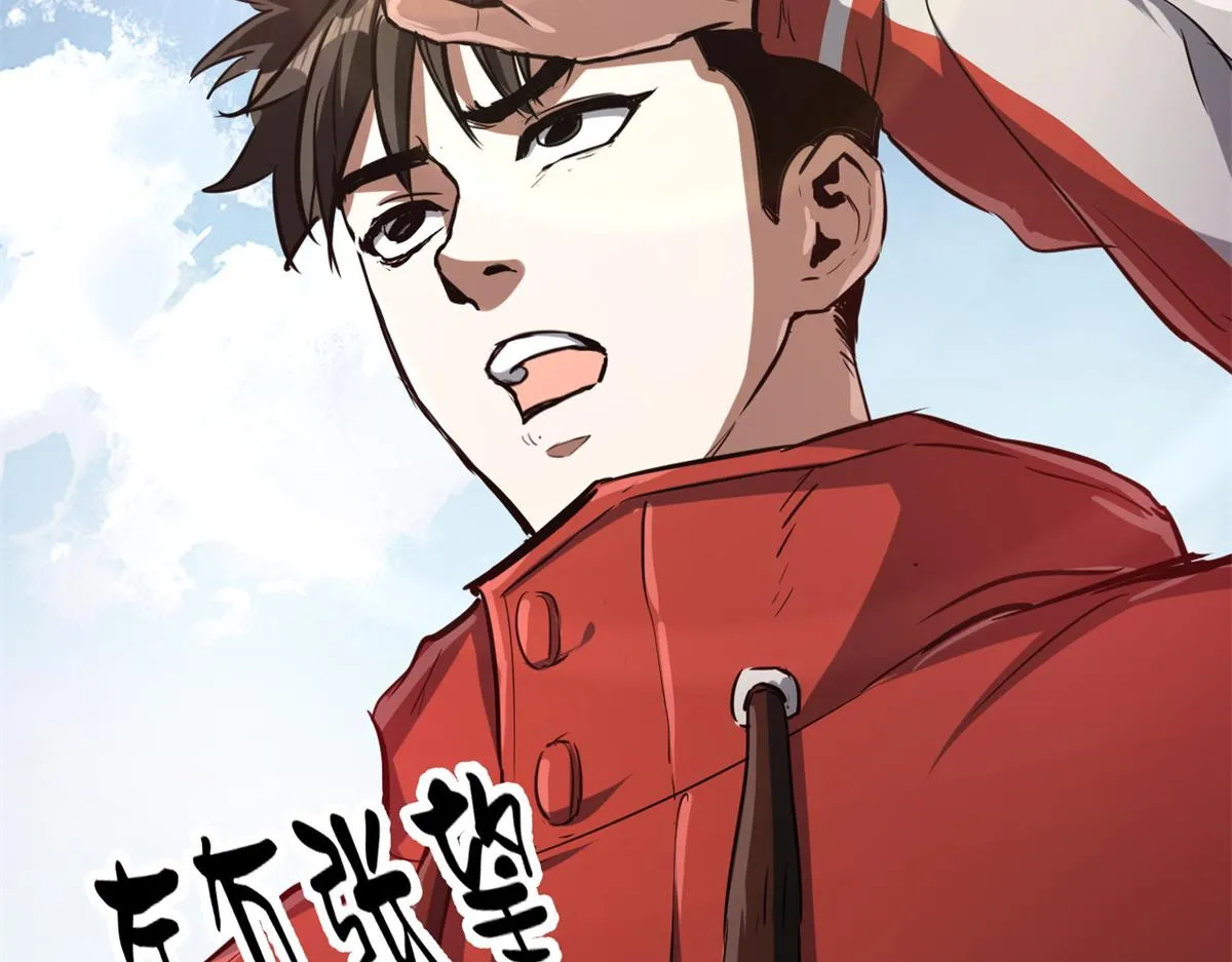 53 第二次号角声…… 第121页