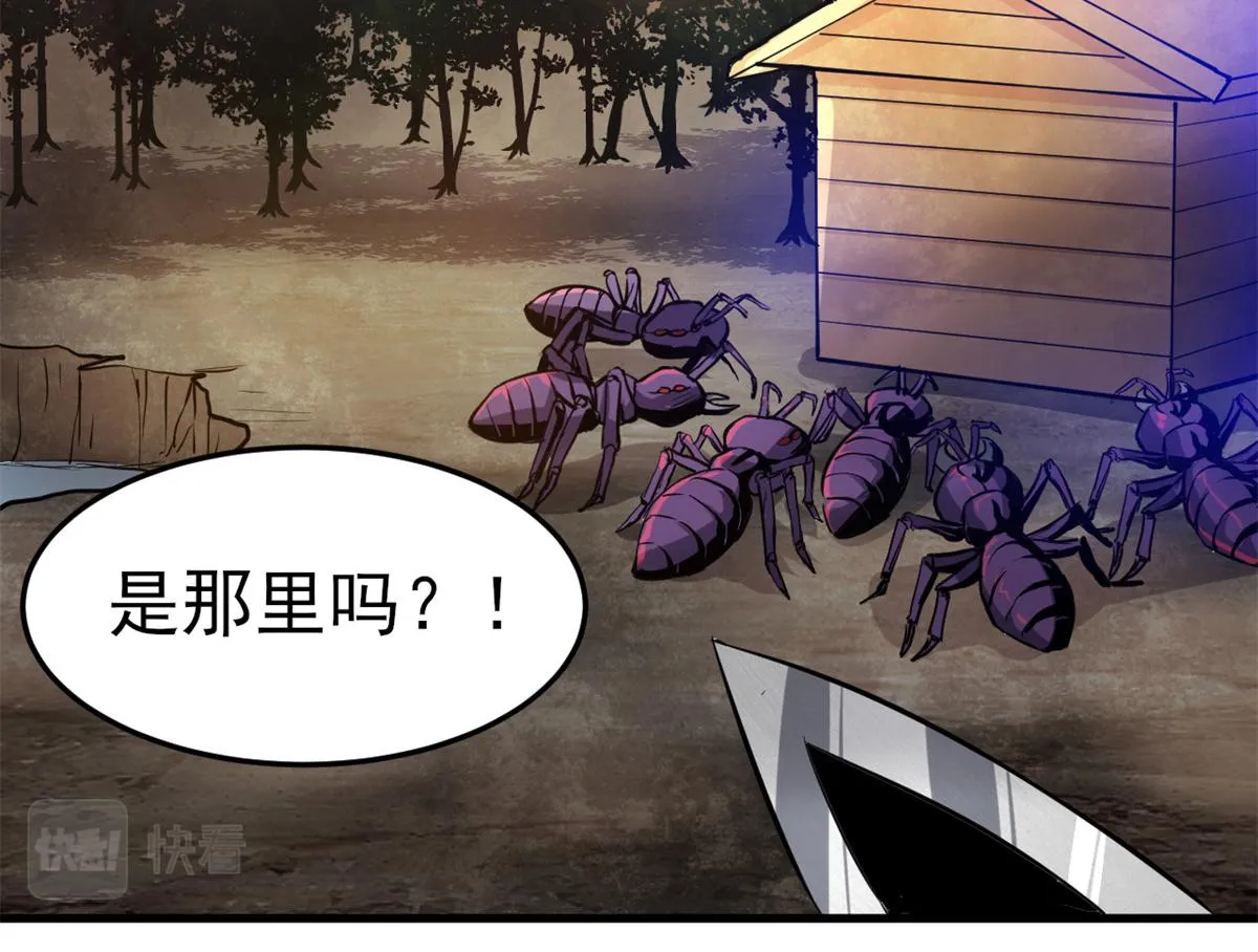 53 第二次号角声…… 第125页