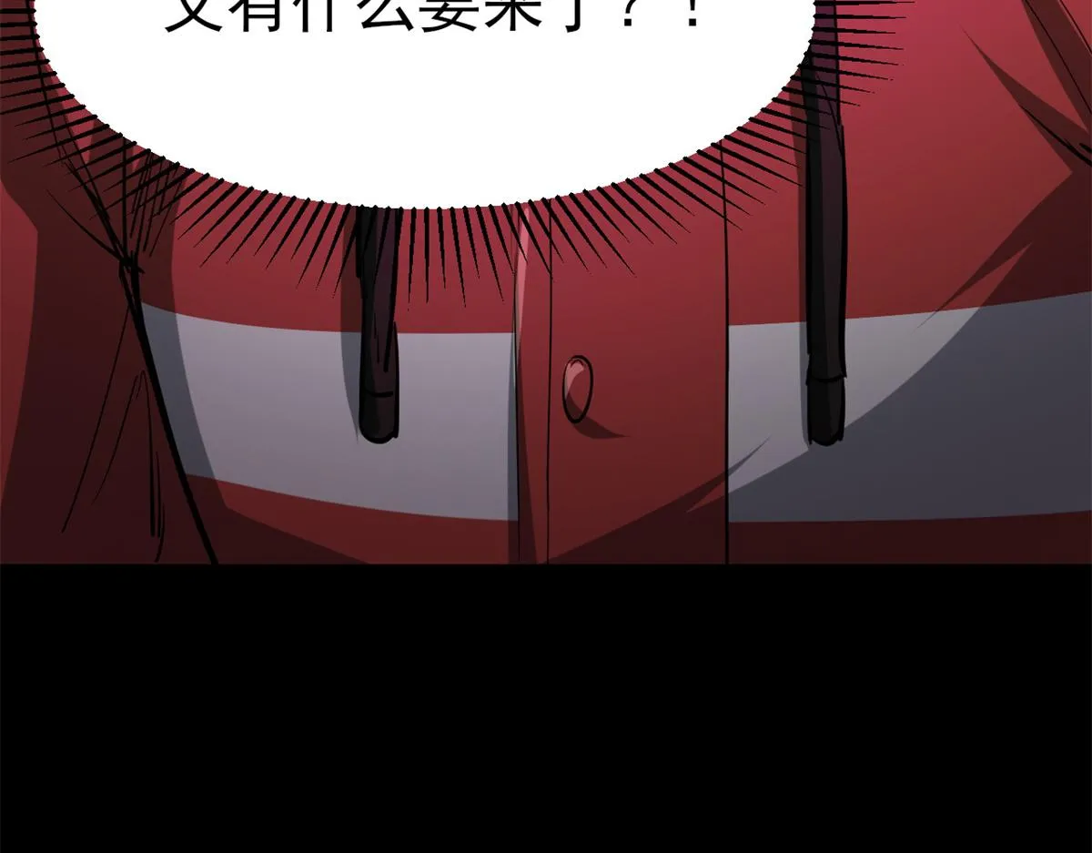 53 第二次号角声…… 第135页
