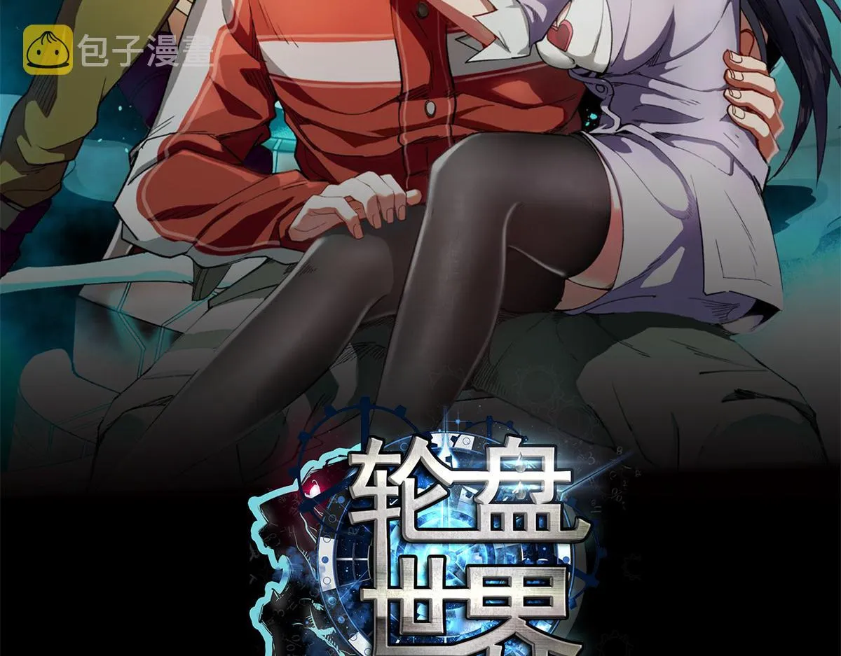 55 第二职业 园丁 第2页