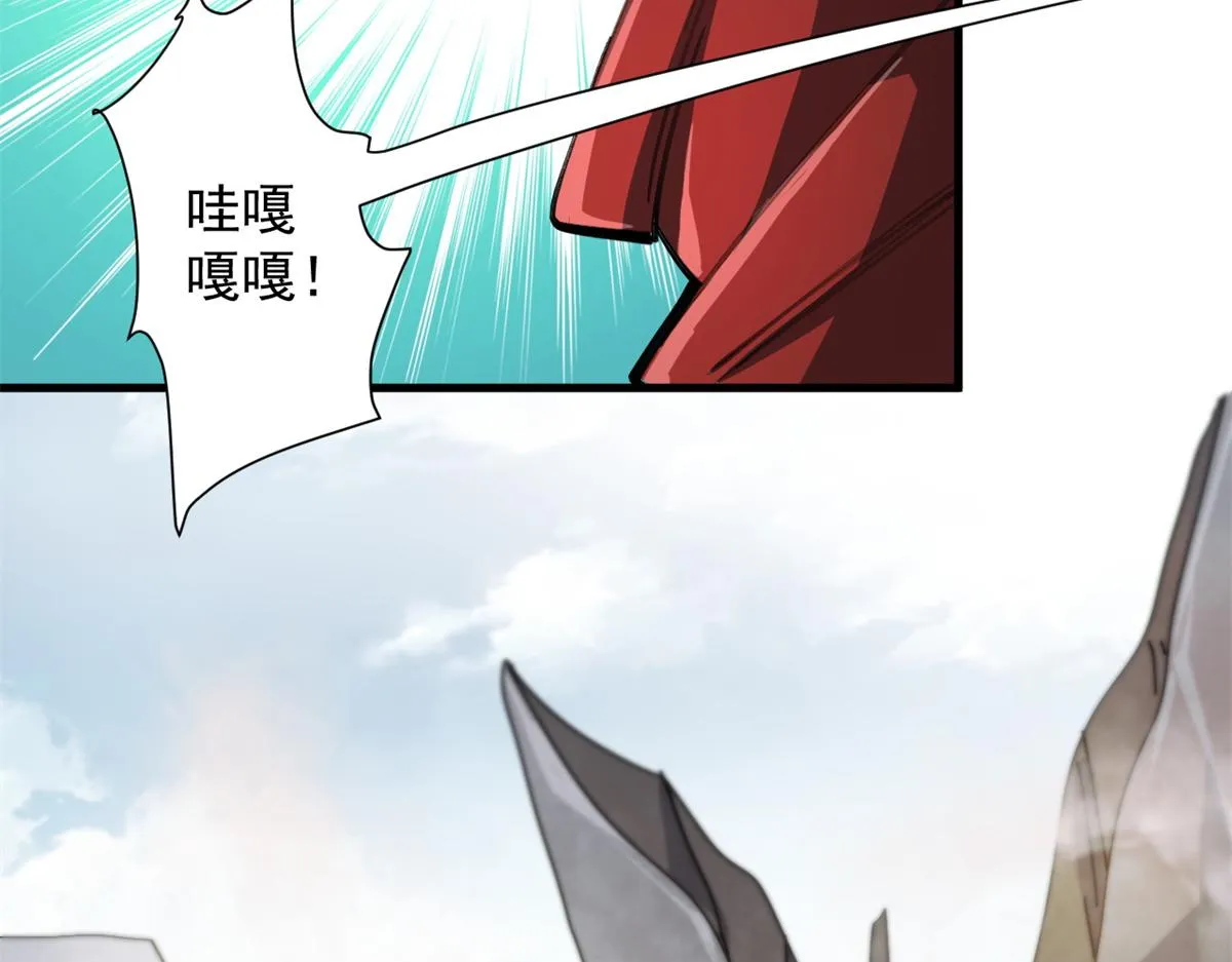 55 第二职业 园丁 第12页