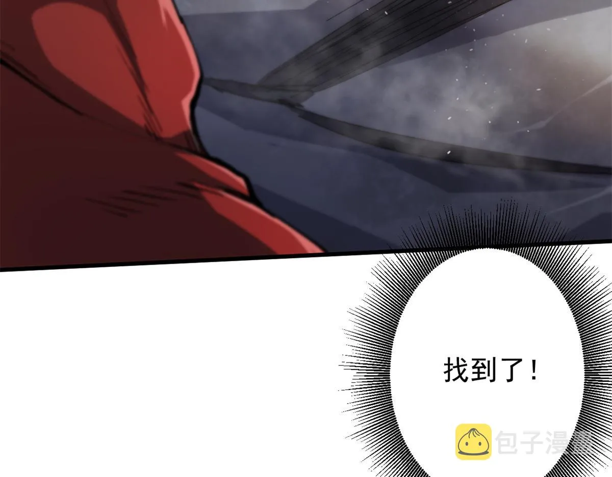 55 第二职业 园丁 第18页
