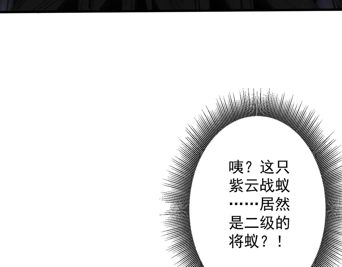 55 第二职业 园丁 第36页
