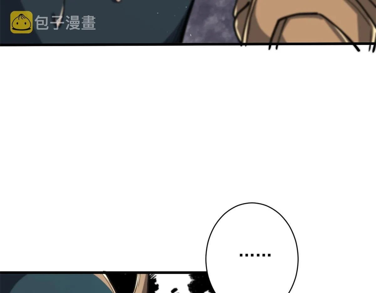55 第二职业 园丁 第82页