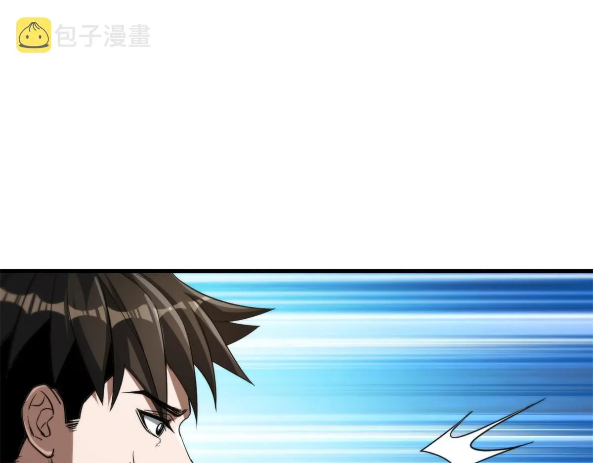 55 第二职业 园丁 第112页