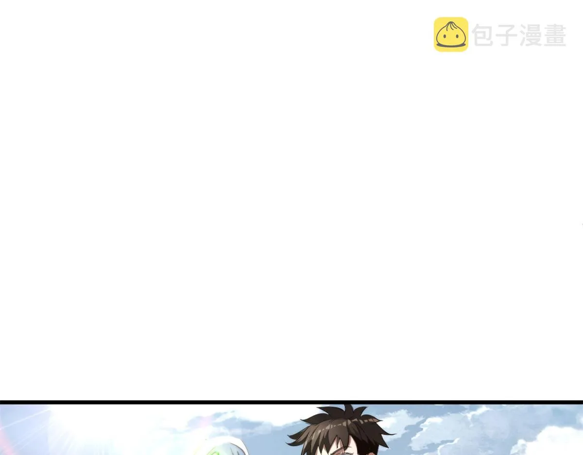 55 第二职业 园丁 第122页