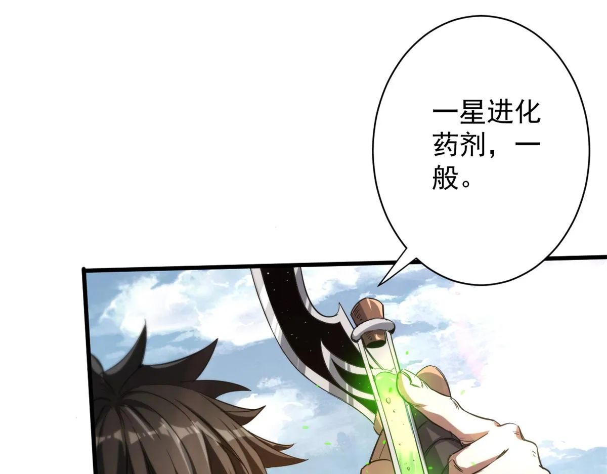 55 第二职业 园丁 第125页