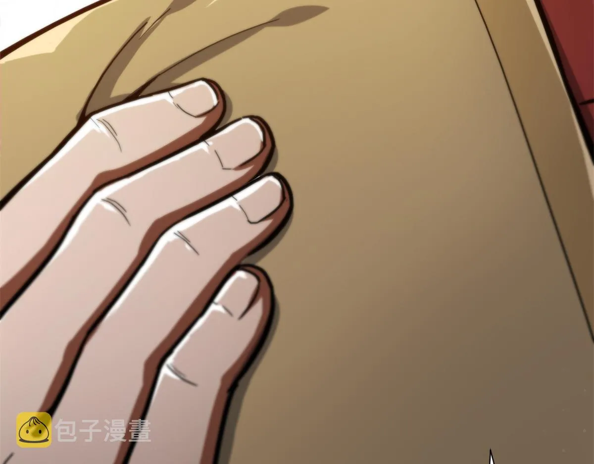 55 第二职业 园丁 第134页