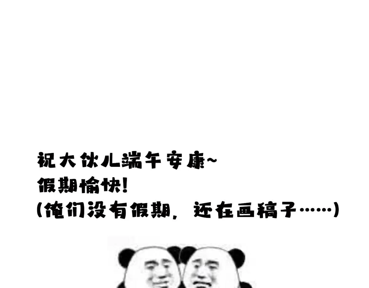 55 第二职业 园丁 第137页