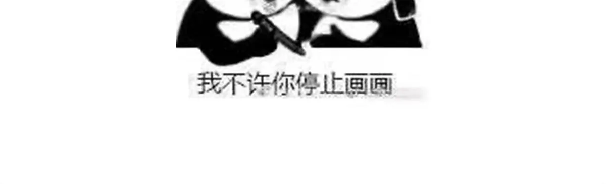 55 第二职业 园丁 第138页