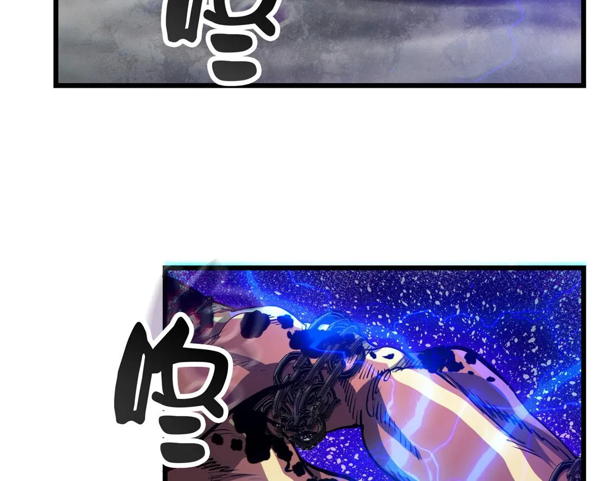 54 围捕小怪物 第17页