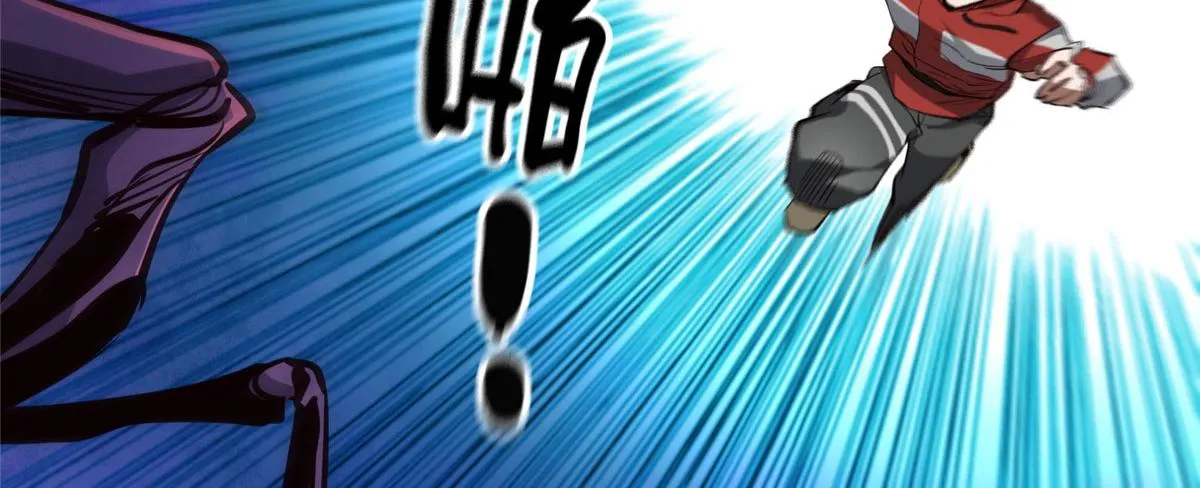 54 围捕小怪物 第52页