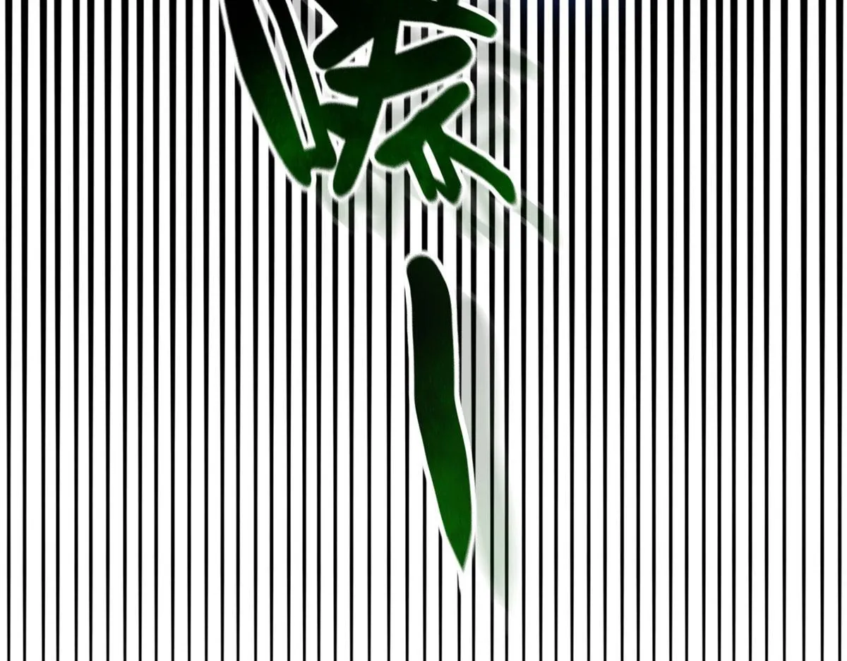 54 围捕小怪物 第59页