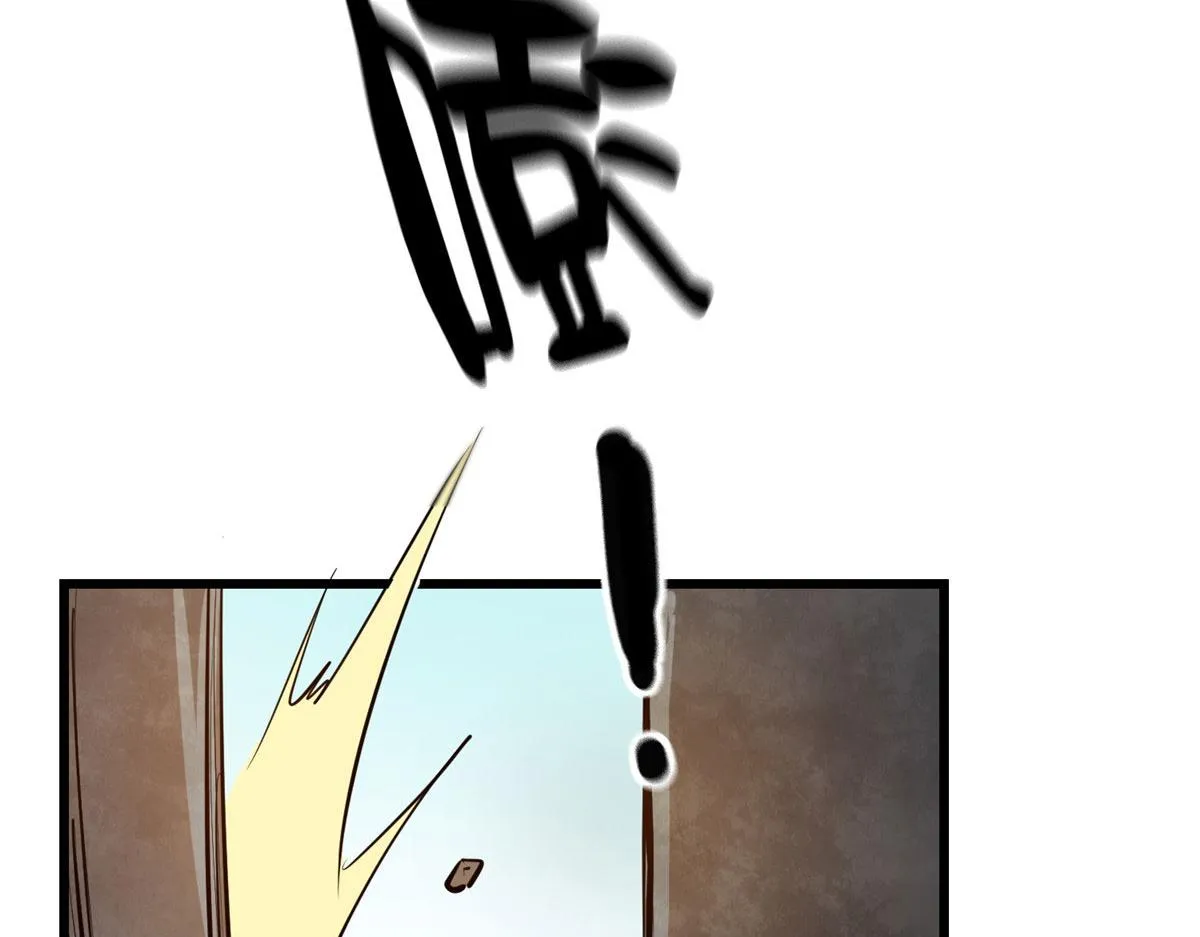 54 围捕小怪物 第75页