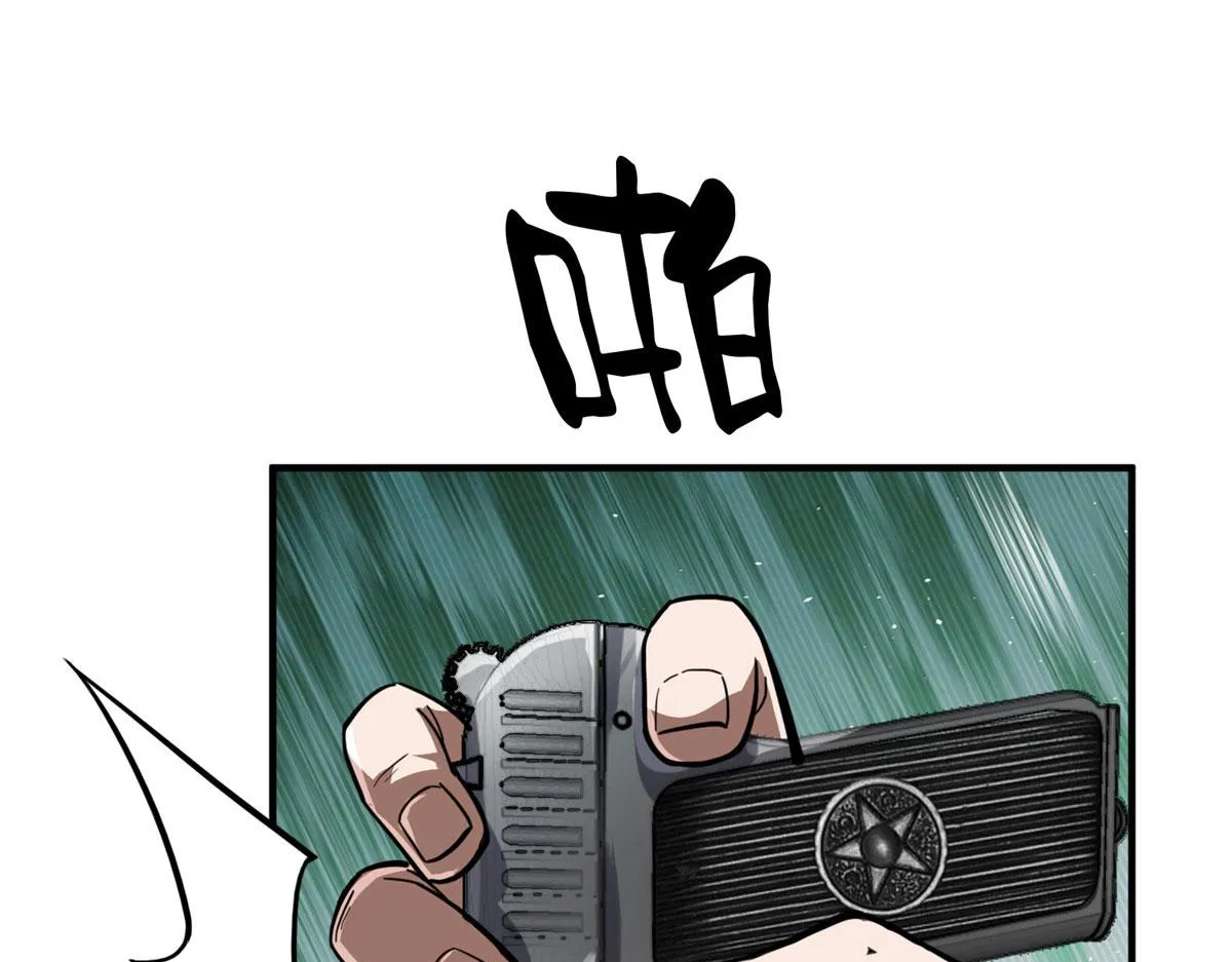 54 围捕小怪物 第146页