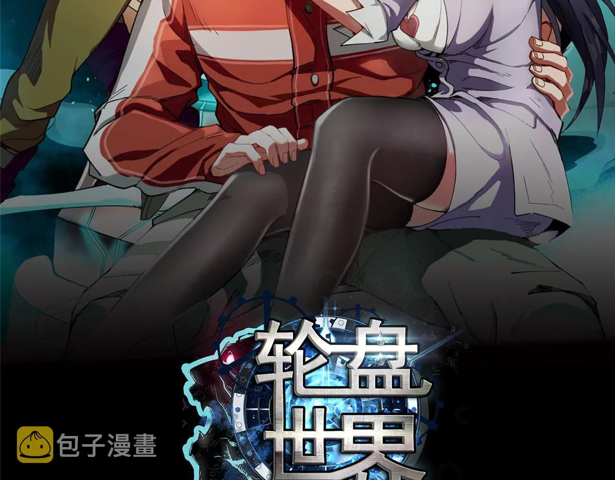 52 发狂的尸猿 第2页