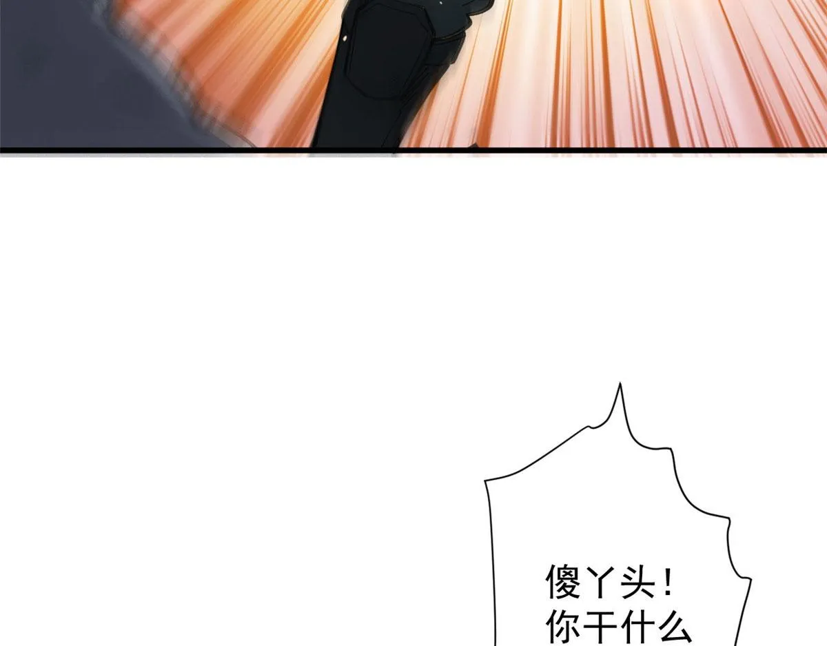 52 发狂的尸猿 第39页
