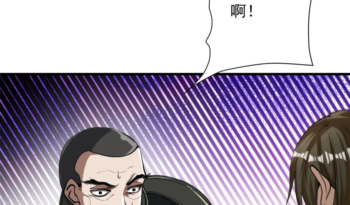 52 发狂的尸猿 第40页