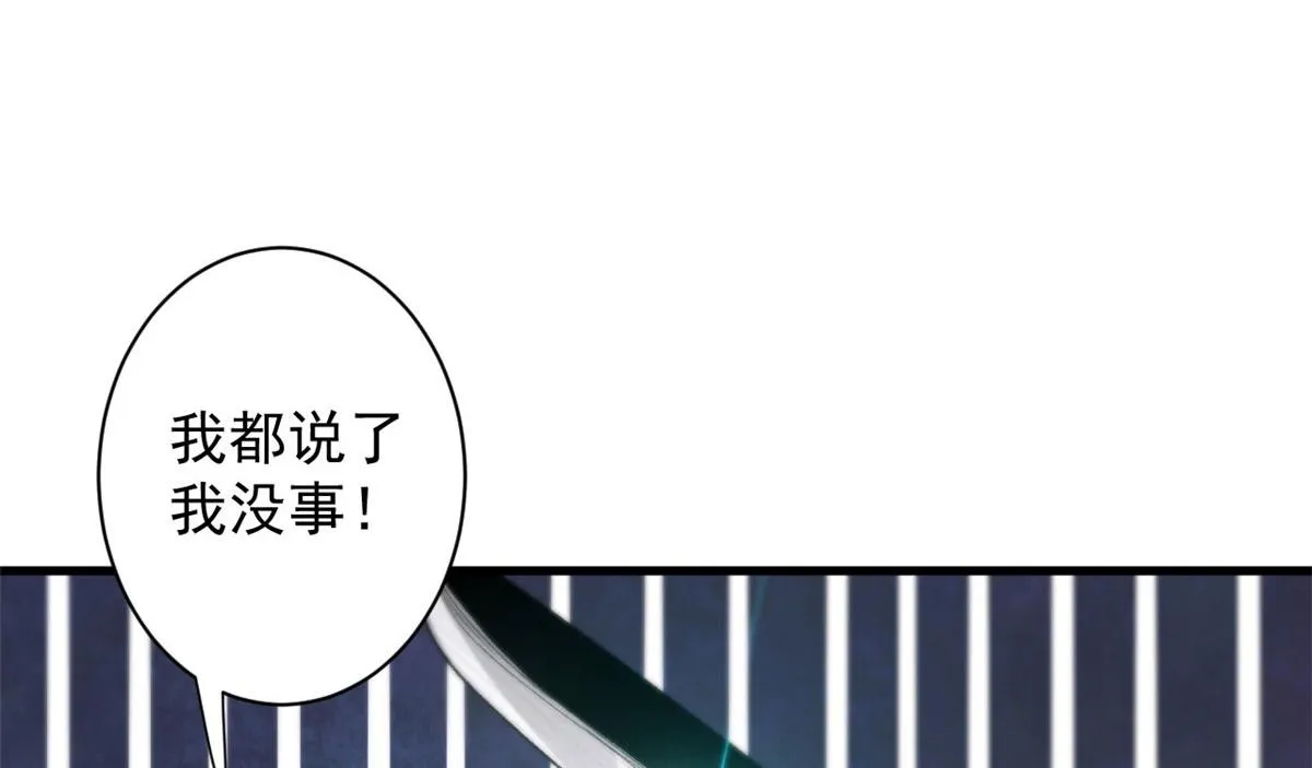 52 发狂的尸猿 第50页