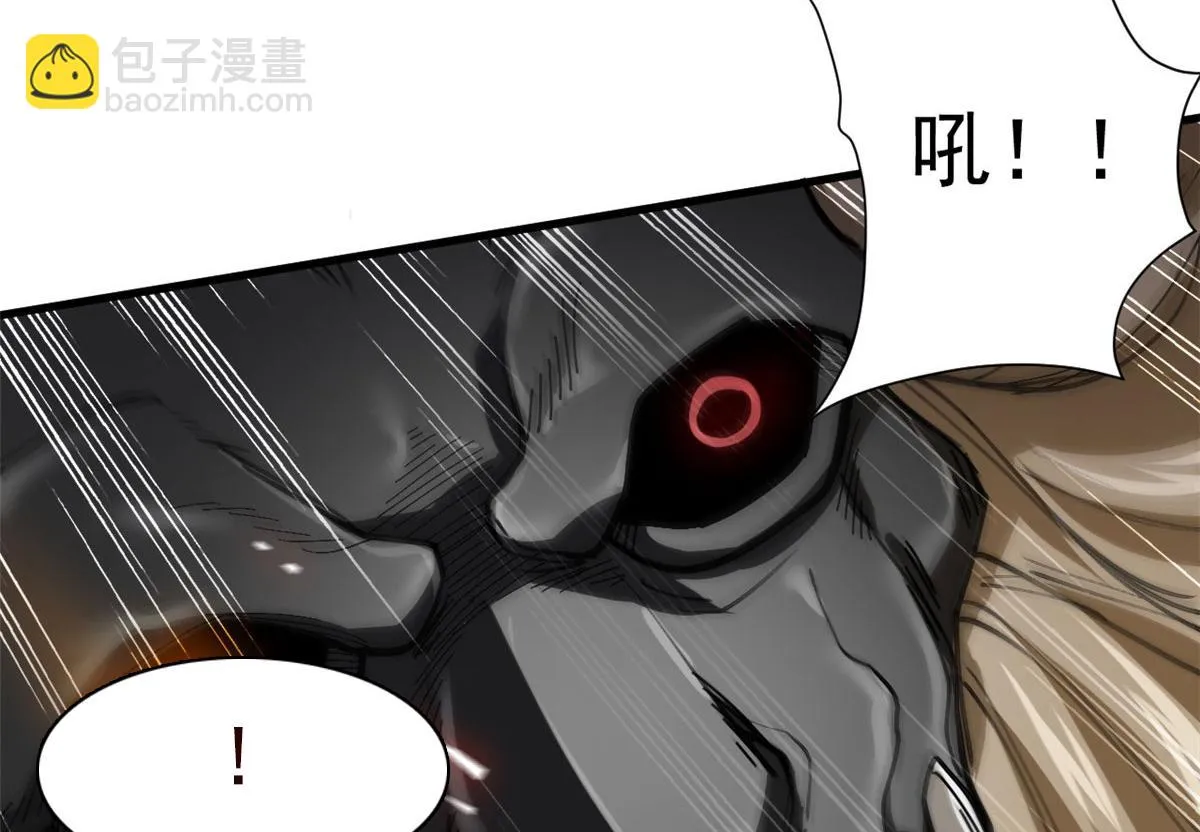 52 发狂的尸猿 第80页