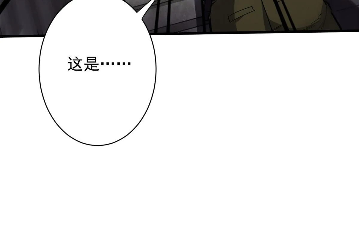 52 发狂的尸猿 第84页