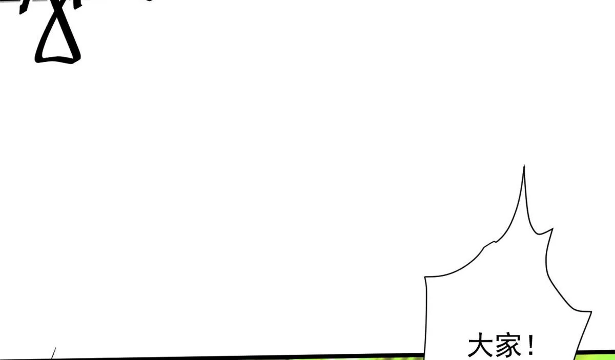 52 发狂的尸猿 第94页