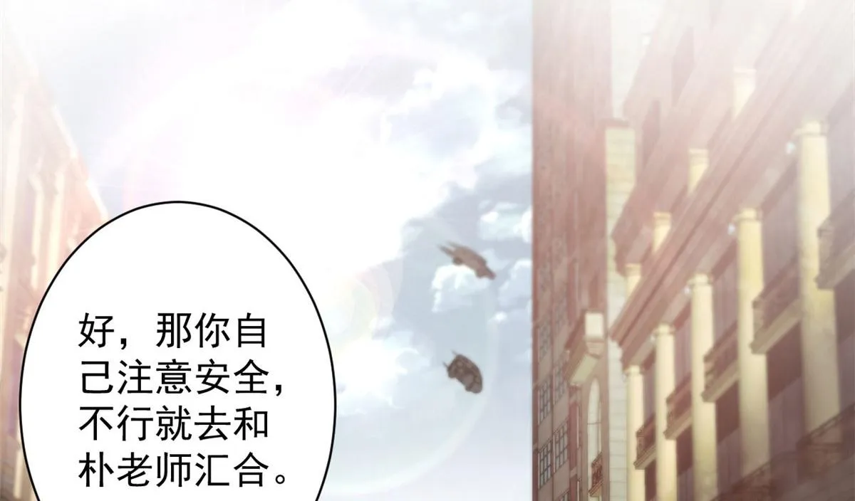 52 发狂的尸猿 第112页