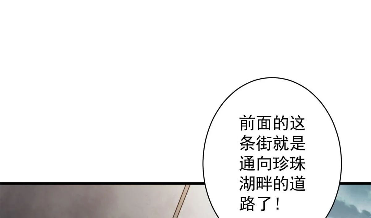 52 发狂的尸猿 第128页