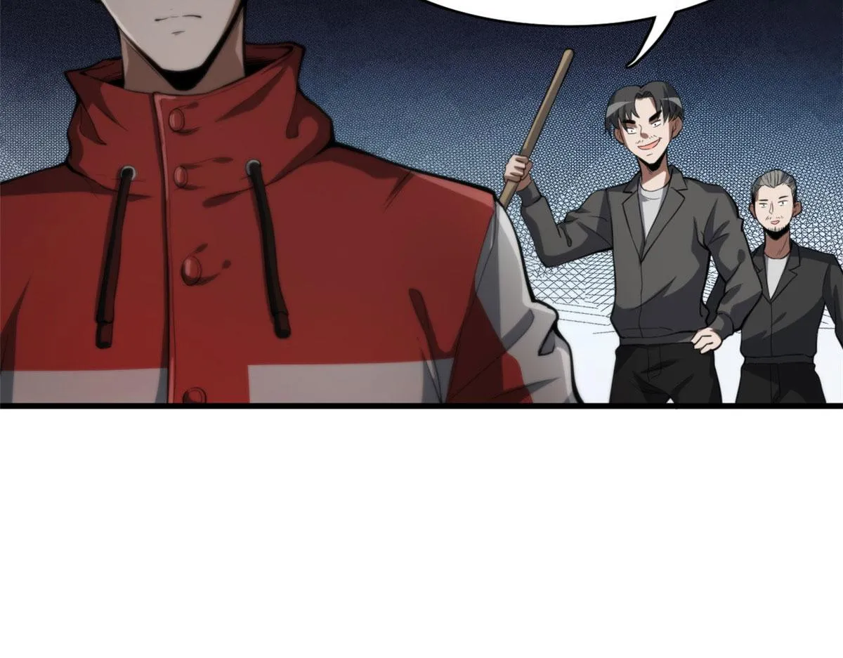 51 自有恶人收 第29页
