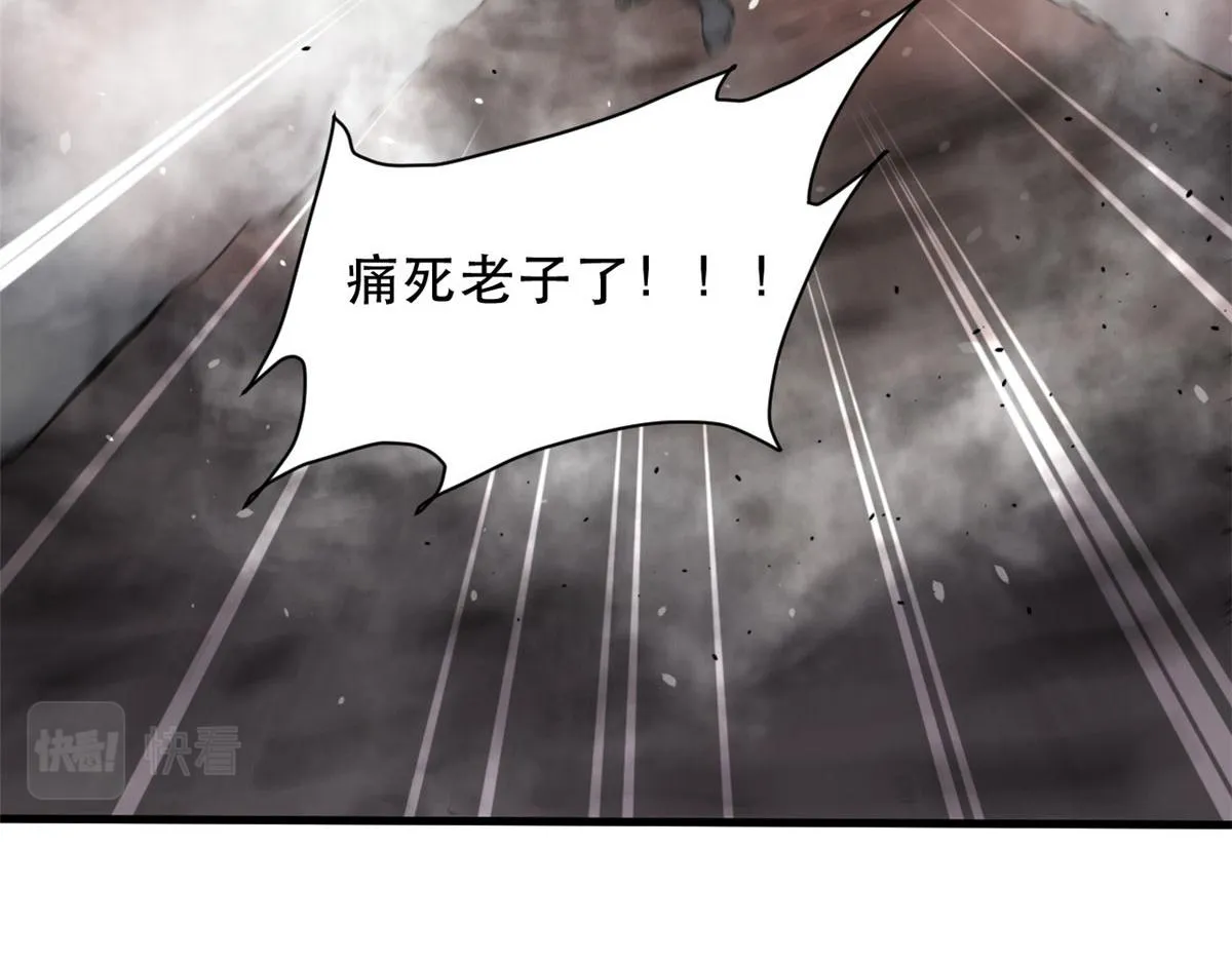 51 自有恶人收 第62页