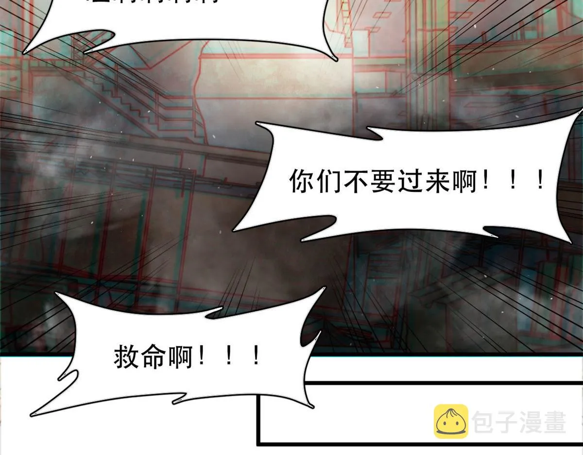51 自有恶人收 第71页