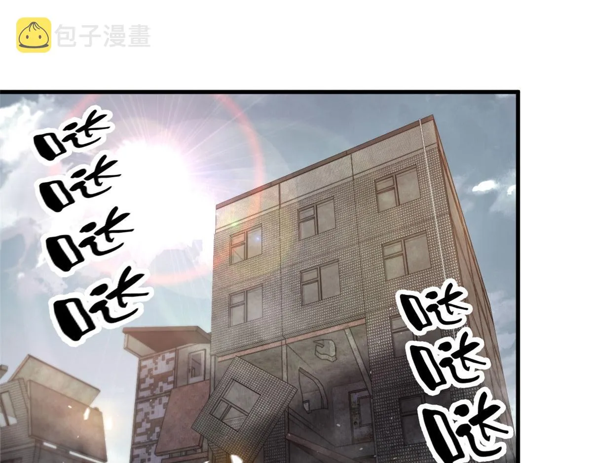 51 自有恶人收 第74页