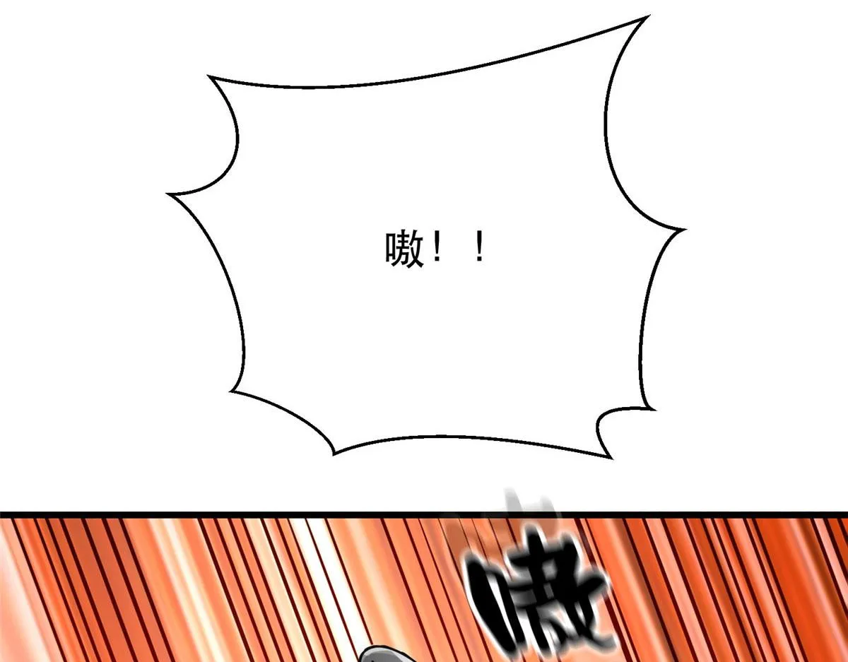 50 贪得无厌 第25页