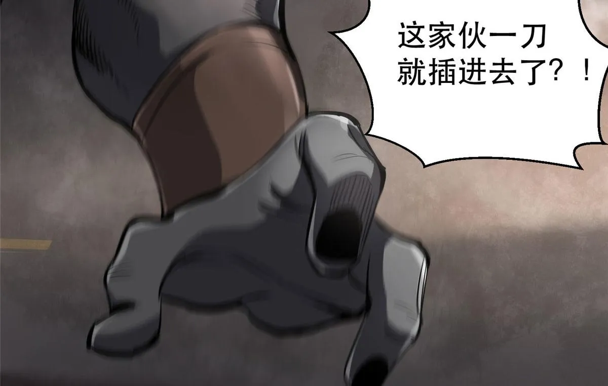 50 贪得无厌 第30页