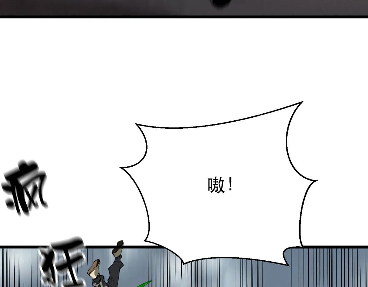 50 贪得无厌 第31页