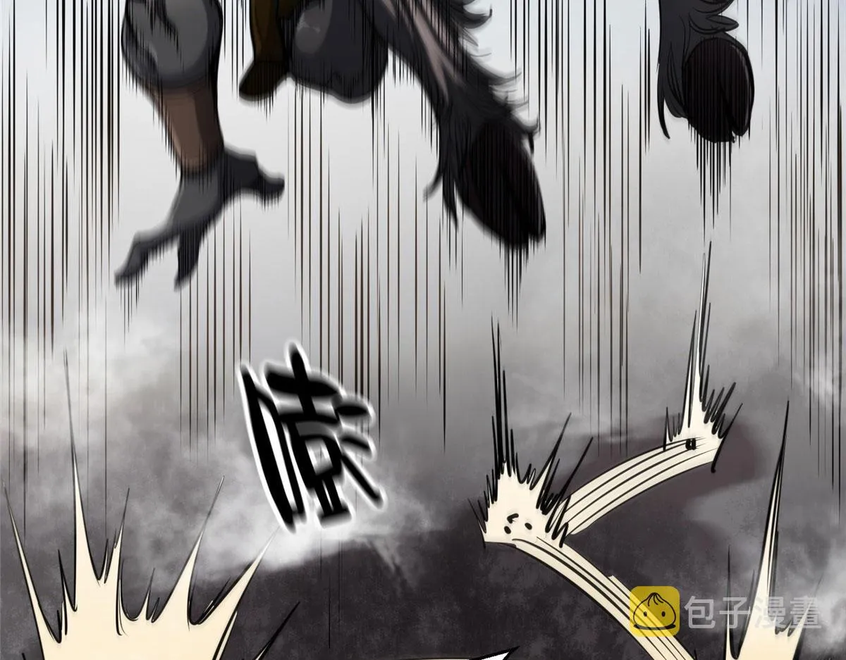 50 贪得无厌 第33页