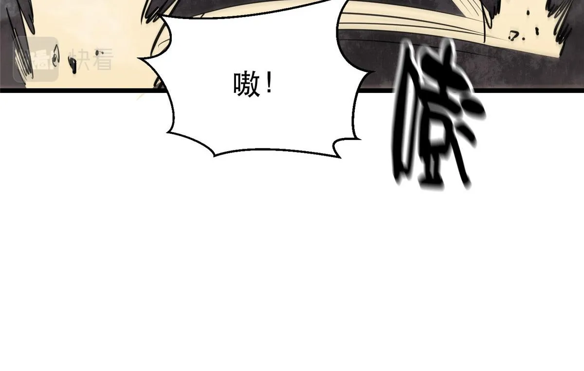50 贪得无厌 第34页