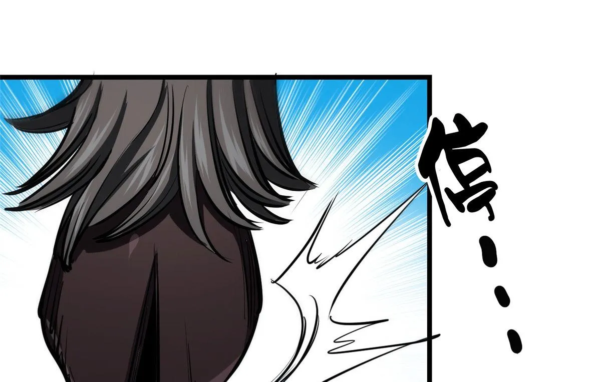50 贪得无厌 第48页