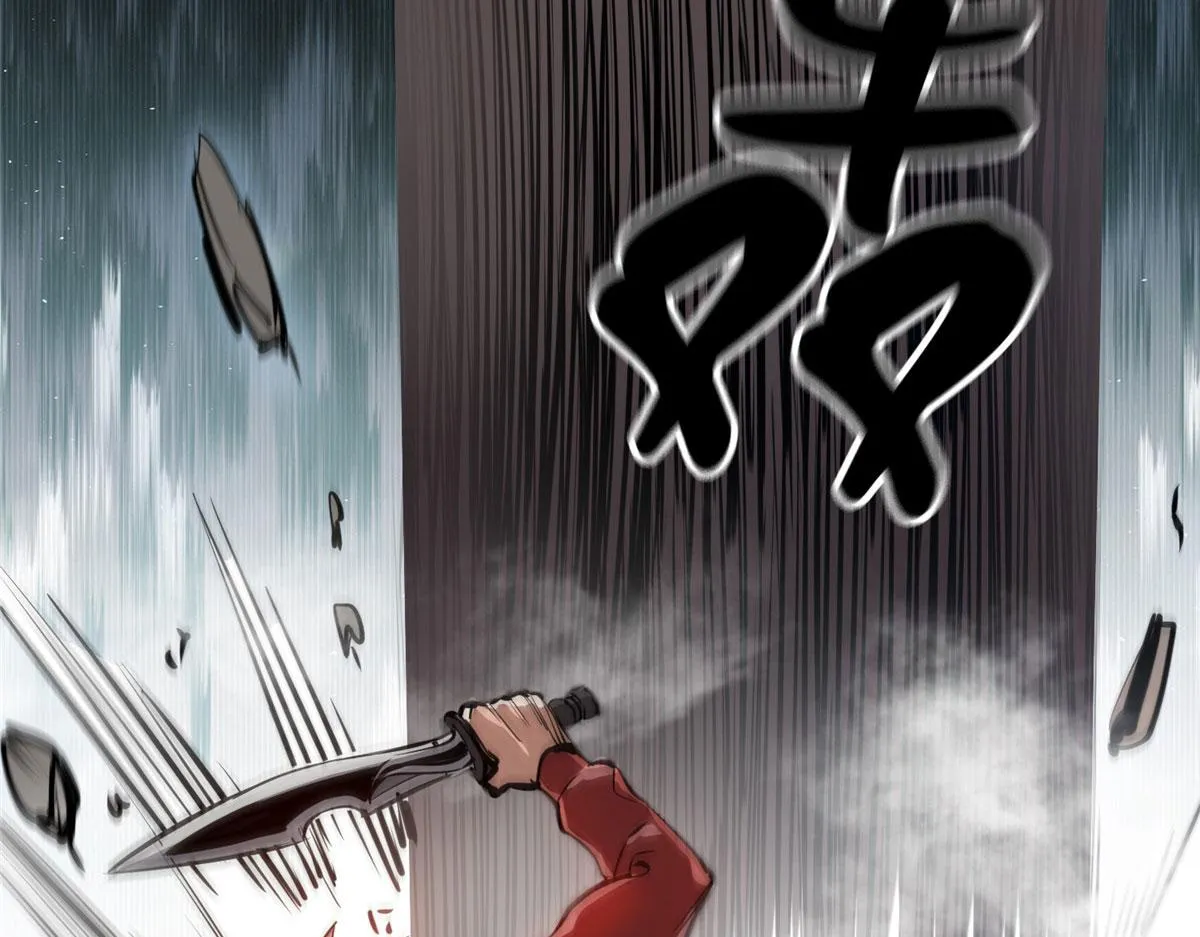 50 贪得无厌 第73页