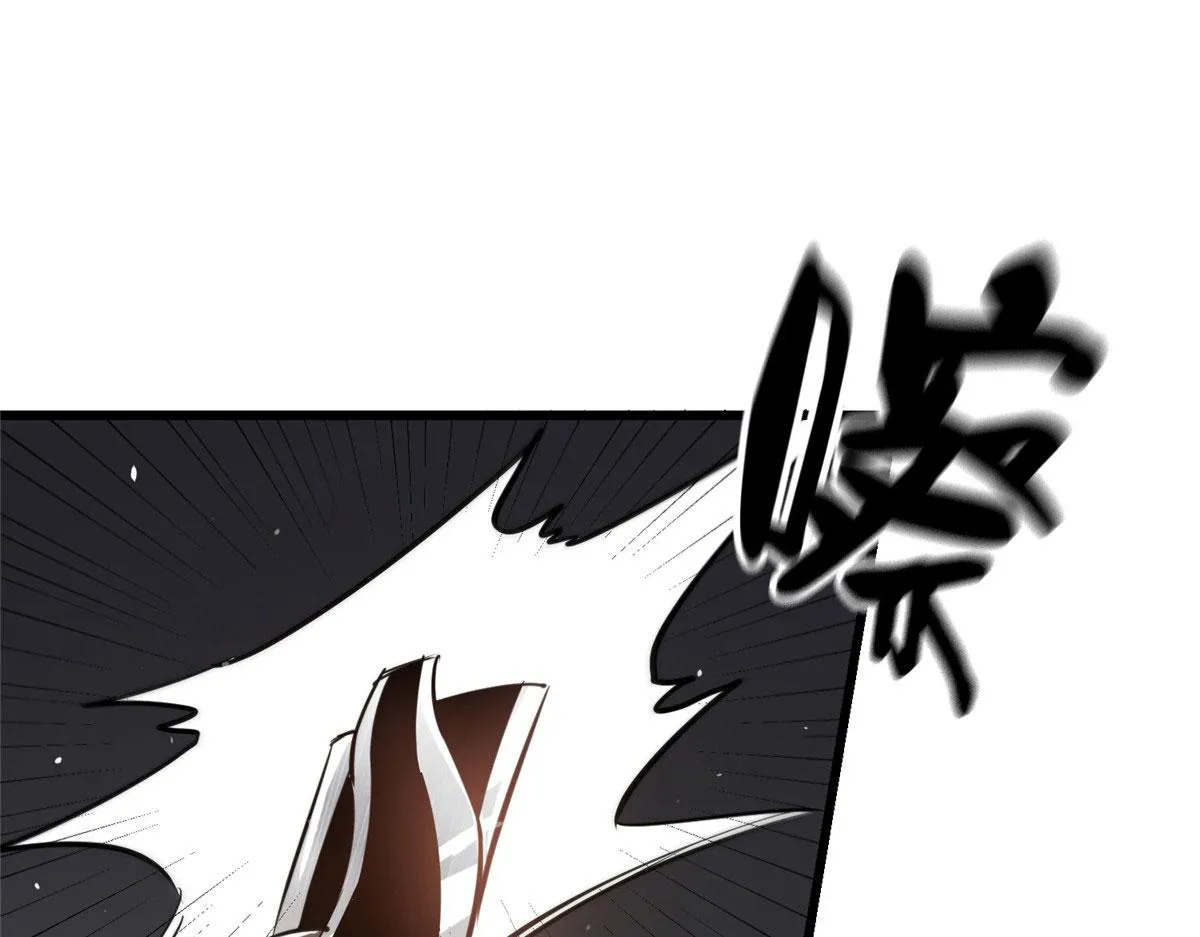 50 贪得无厌 第83页