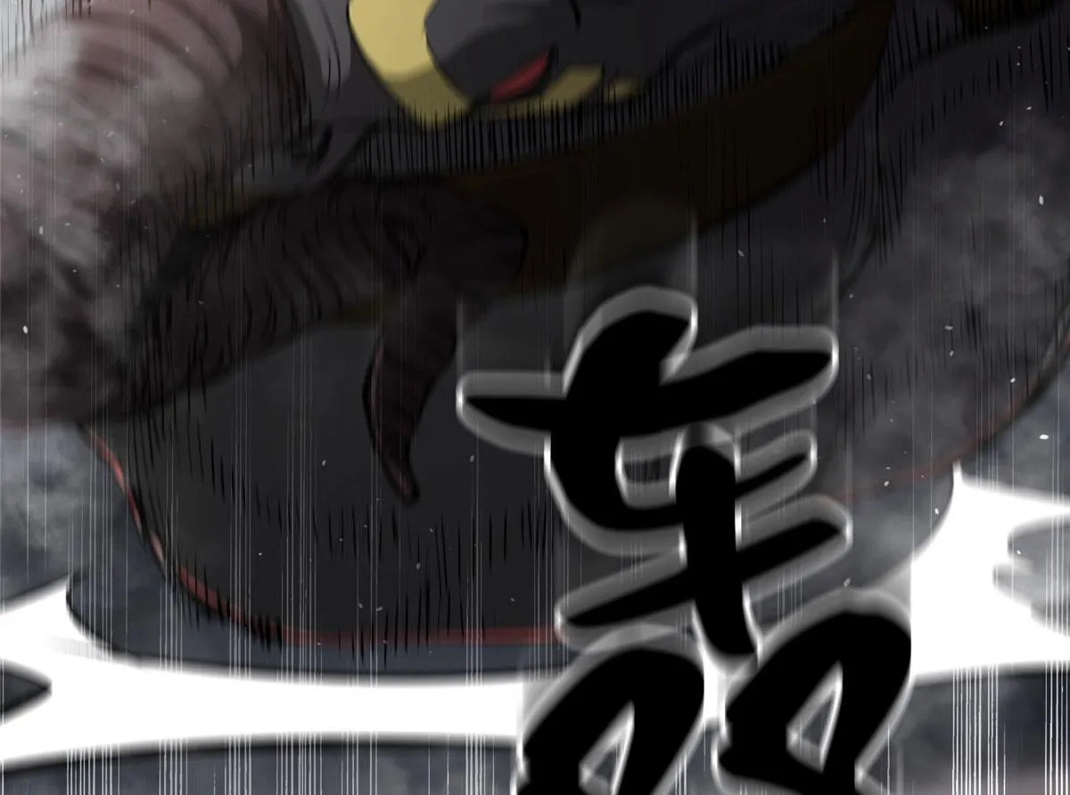 50 贪得无厌 第102页
