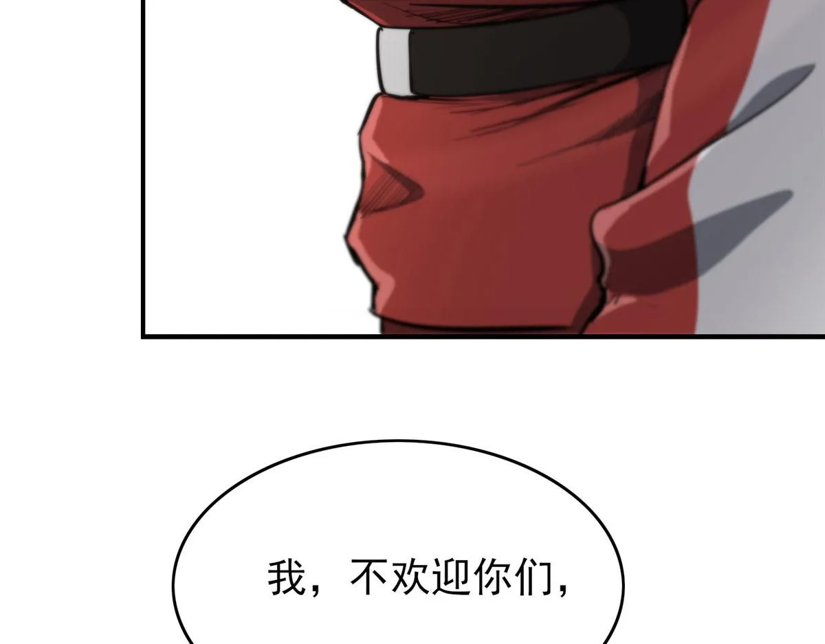 50 贪得无厌 第119页