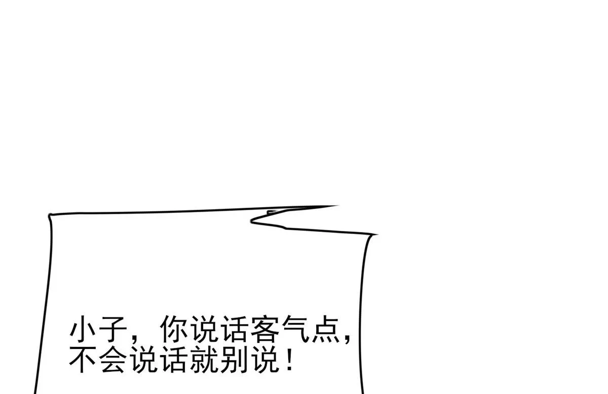 50 贪得无厌 第128页