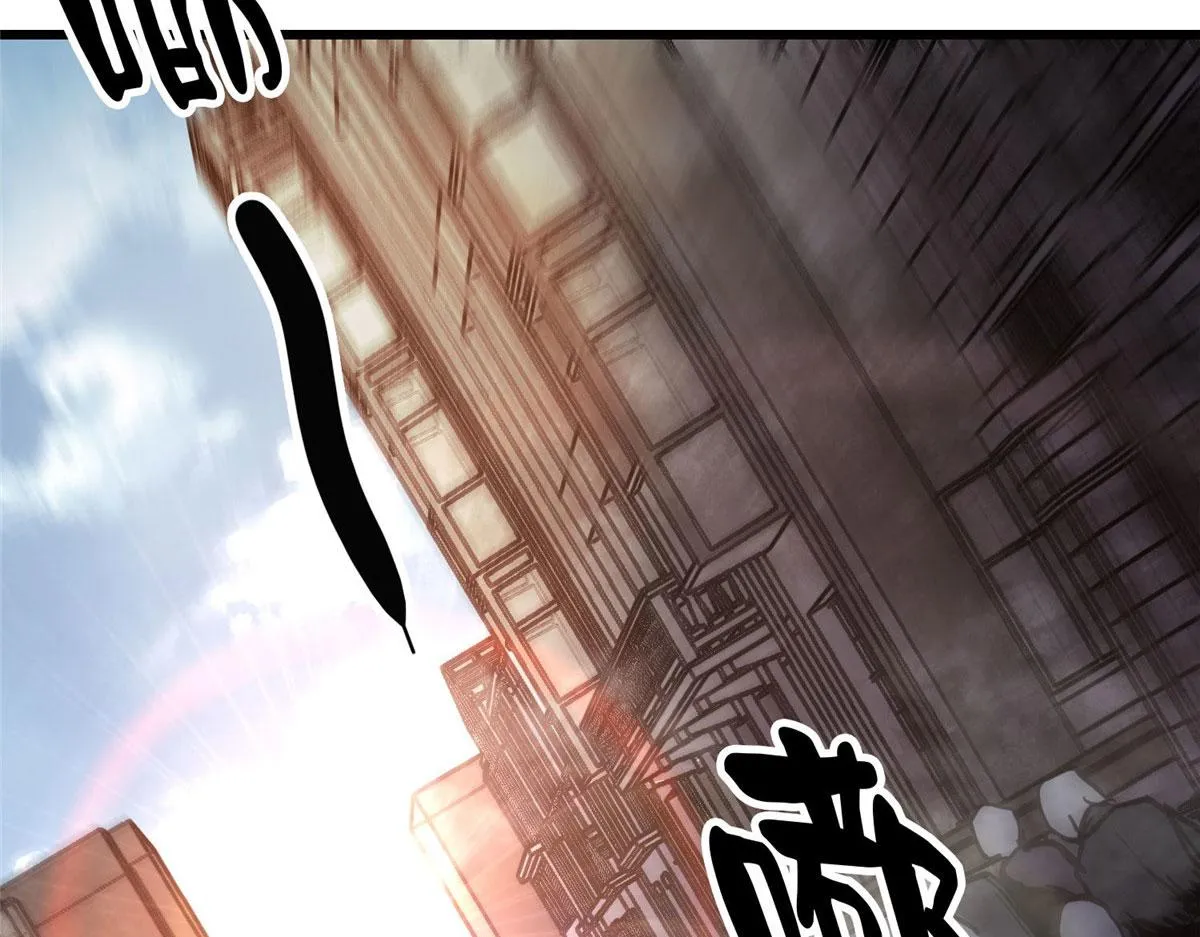 48 凶兽出现！ 第8页
